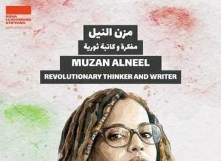 إحتفاءاً بحياة المفكرة الثائرة “مزن النيل”…روزا الثورة السودانية